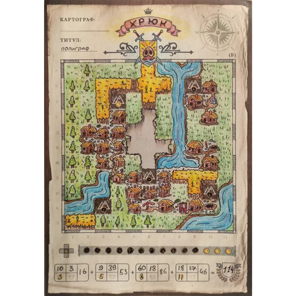 Cartographers