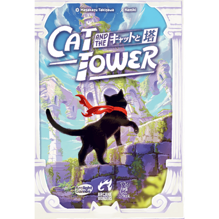 Cat and the Tower