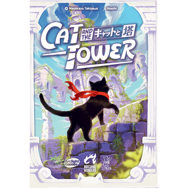 Cat and the Tower