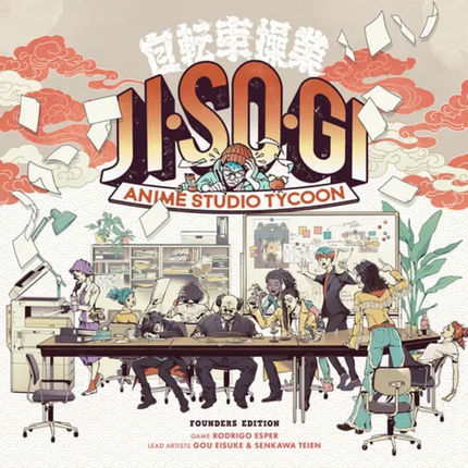 Jisogi Anime Studio Tycoon